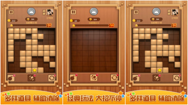 老游戏大全
