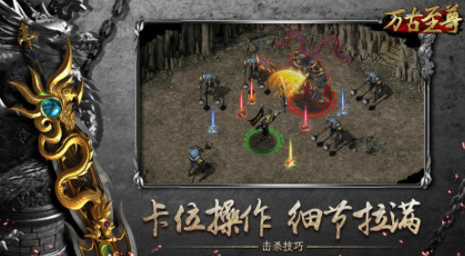 能够交易装备的游戏手机版有哪几款 2025热门交易装备手游分享截图