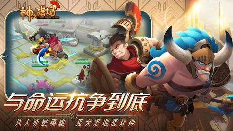 4v1非对称逃生游戏榜单榜单合集7 2025热门的非对称逃生游戏before_2截图