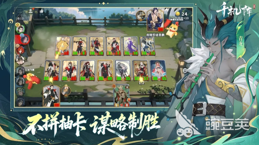 千机阵好玩吗 千机阵游戏玩法与特色全面解析截图