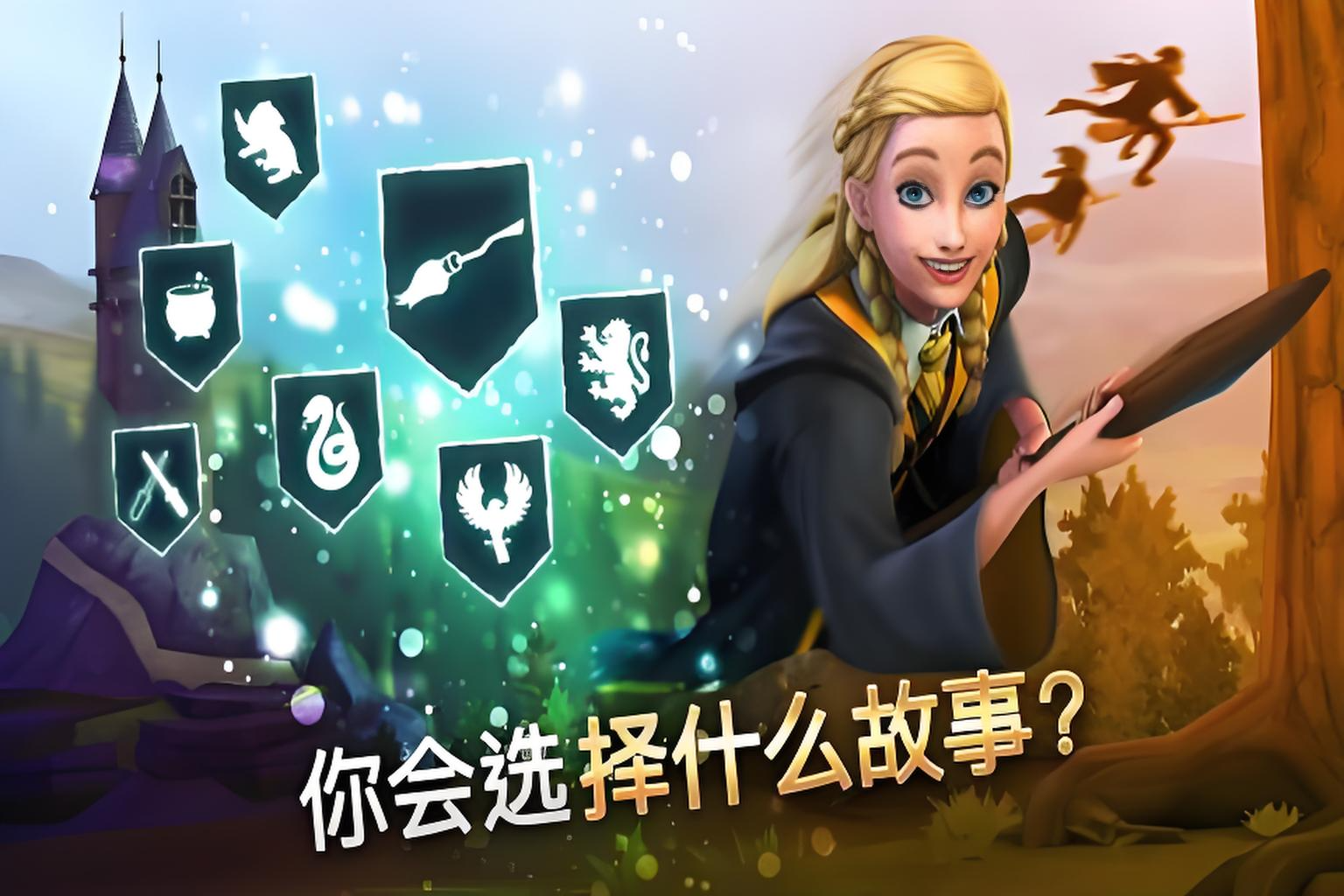 哈利波特不用网络游戏排行前5 2025高热度哈利波特单机游戏合辑截图