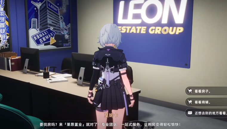 异环房间布置教程 异环房间布置技巧截图