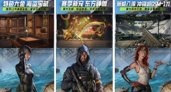 经典的5v5枪战游戏有哪几款 2025好玩的枪战游戏手机版排名