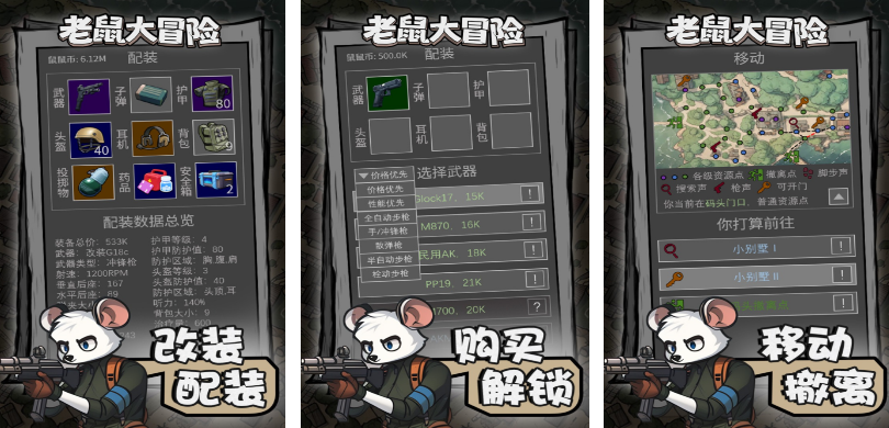 经典的文字游戏榜单合集TOP10有哪几款 榜单3文字游戏手机版before_12025