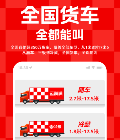 宠物托运平台app哪个好
