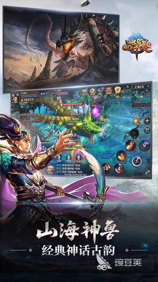 2000到2010网络游戏回顾 耐玩网游介绍截图