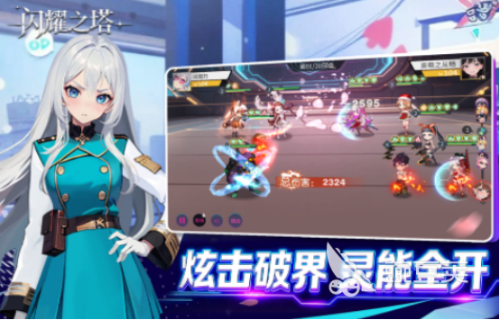 2025火爆的塔防游戏分享：高人气塔类榜单6before_1截图