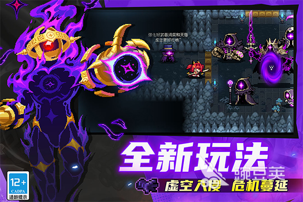 十款必玩不用网络游戏分享 2025最好玩的单机游戏有哪几款截图