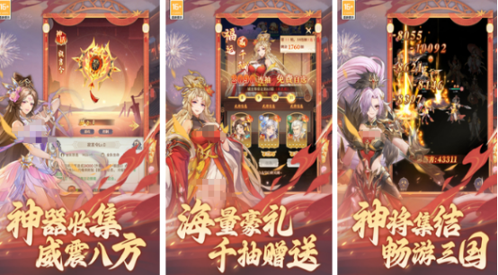 高人气三国美女游戏有哪些