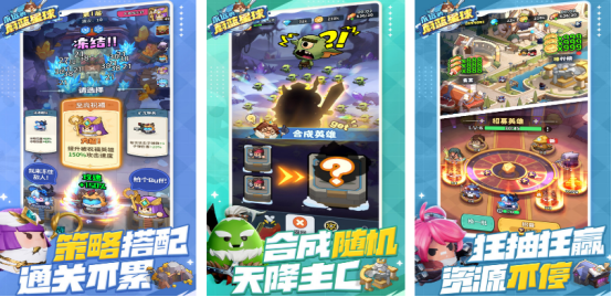 2025高人气塔防游戏手机版分享：三款必玩耐玩塔防游戏介绍截图