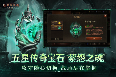 2025高品质暴雪的手游有哪些
