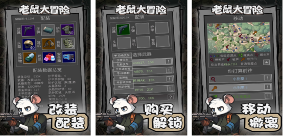 耐玩的文字游戏排行榜前十名有哪些