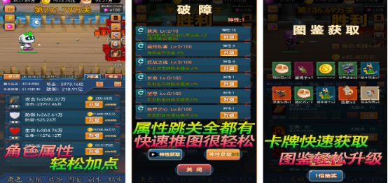 高人气离线打怪游戏大全