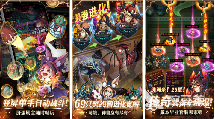 刷宝游戏下载分享 刷宝游戏不用钱榜单2025截图