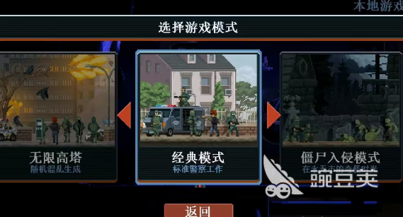 破门而入行动小队游戏玩法详解 破门而入行动小队通关技巧全教程截图