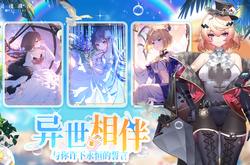流行的日式rpg游戏有哪几款 2025经典的日式rpg游戏手机版介绍截图