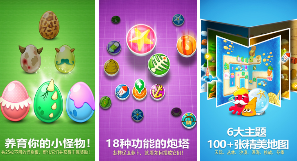 比较老的塔防游戏有哪几款 2025流行的塔防游戏手机版排名