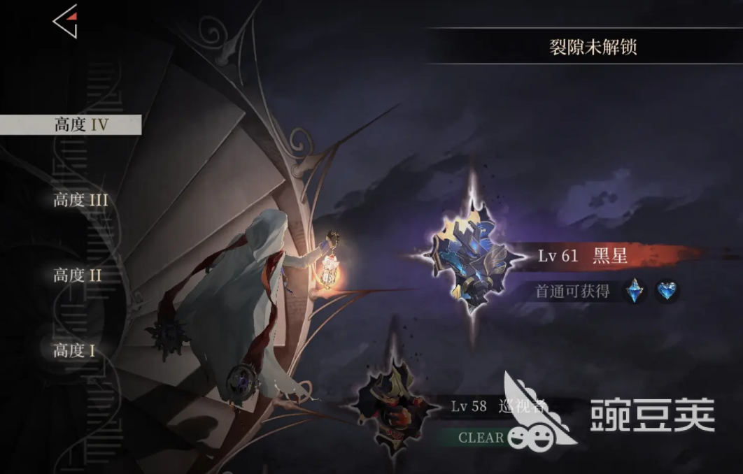 辉烬黑星BOSS打法全解析：高效通关技巧与阵容分享