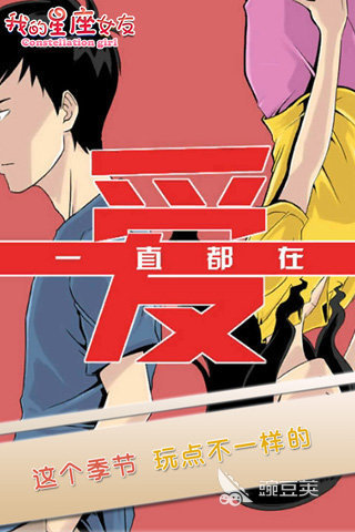 甜蜜的女友游戏下载分享 甜蜜的女友游戏2025榜单合集4before_2截图
