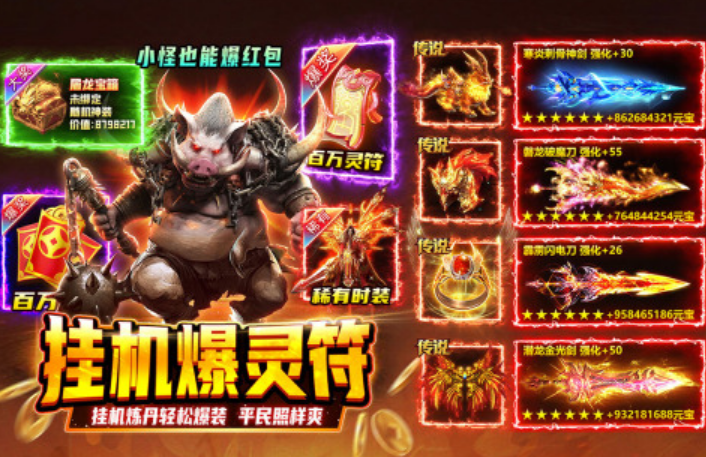 受欢迎的新网络游戏下载推荐 2025火爆的的网游下载合集截图