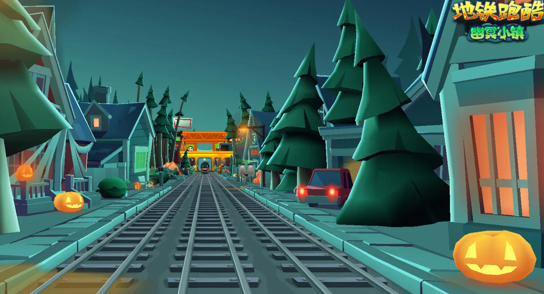 地铁跑酷万圣节版本有哪几款新内容 地铁跑酷2025万圣节新地图盘点截图