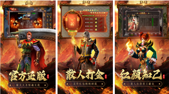 人气较高的rpg游戏网站下载 好玩的RPG游戏分享2025截图