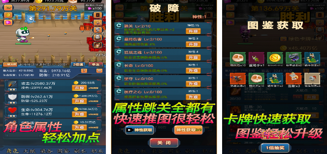 高人气离线打怪游戏合辑 2025经典的离线打怪游戏手机版排名截图