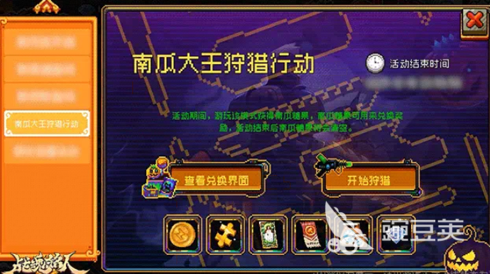 战魂铭人万圣节活动开启时间揭秘 战魂铭人2025万圣节玩法内容指引截图