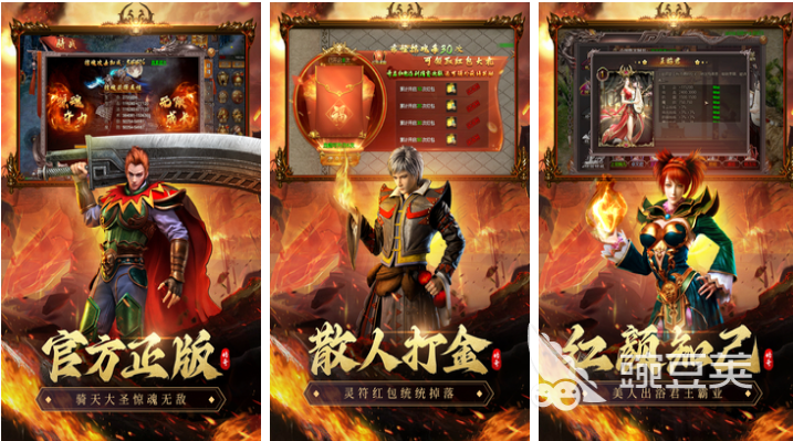 2025年最好玩的RPG游戏下载分享与火爆的网站汇总