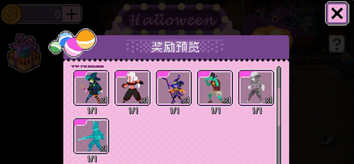 战魂铭人万圣节活动什么时候开启 战魂铭人2025万圣节活动盘点截图