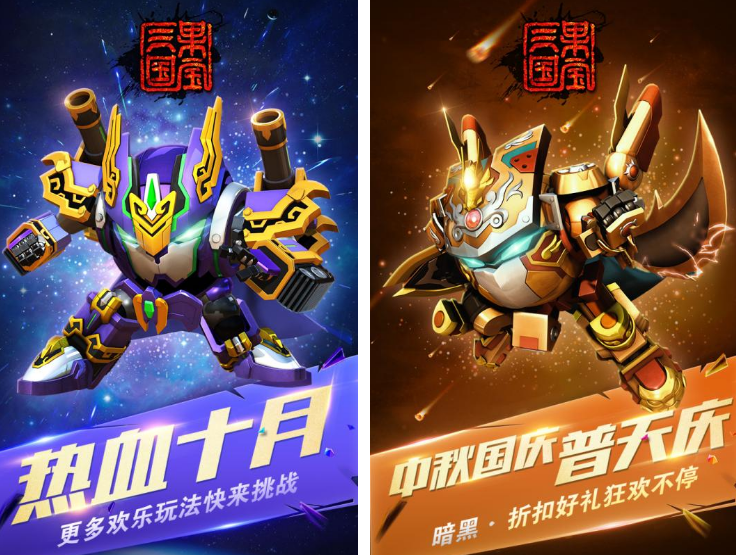 果宝三国正版榜单9有没有 2025有趣的果宝三国手游before_1截图