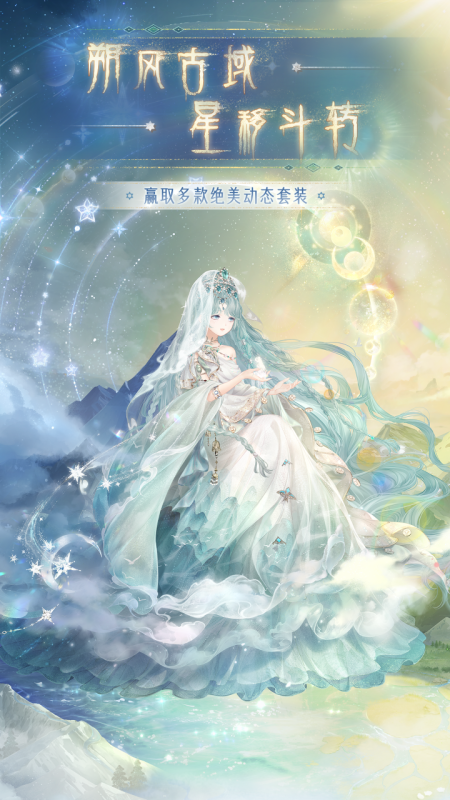 受欢迎的女生手游排行榜前十名