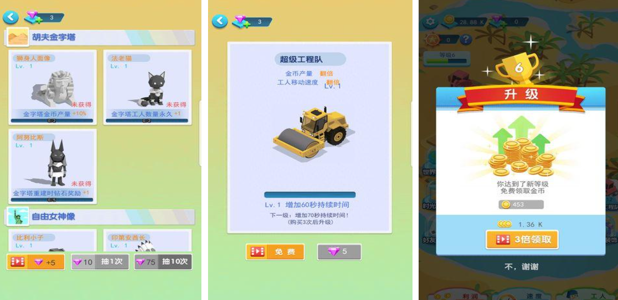 有趣的建造家园类游戏下载推荐