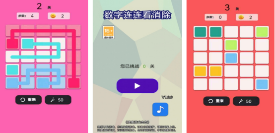 免费的连连看消除游戏有哪些