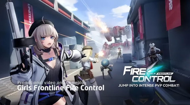 少女前线火力控制黑屏闪退怎么办 少女前线火力控制黑屏闪退解决办法截图