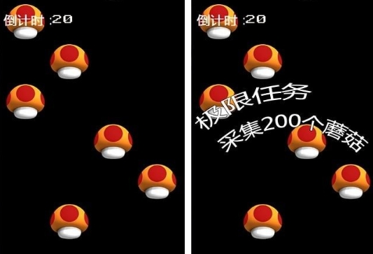 高人气的蘑菇游戏前五 必玩的蘑菇游戏手机版分享2025截图