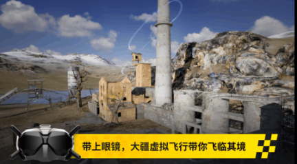高人气的无人机游戏盘点