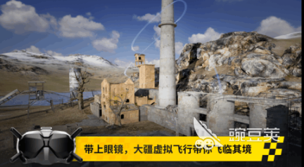 高人气的无人机游戏介绍 2025火爆的无人机游戏分享与耐玩作品回顾截图