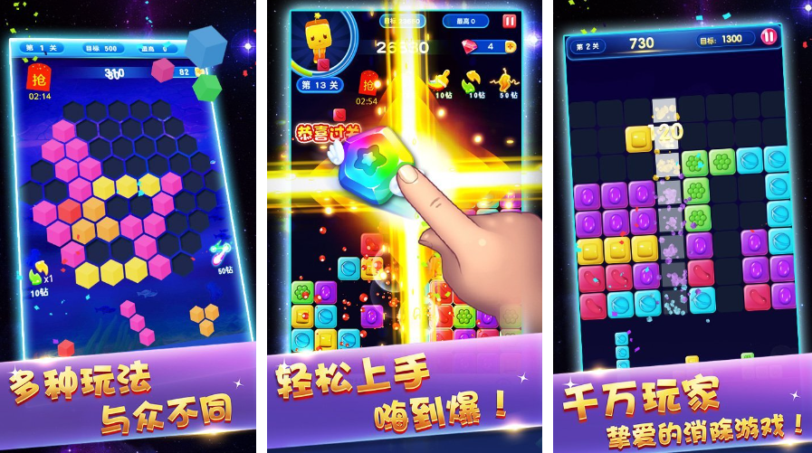 好玩小游戏都有哪些