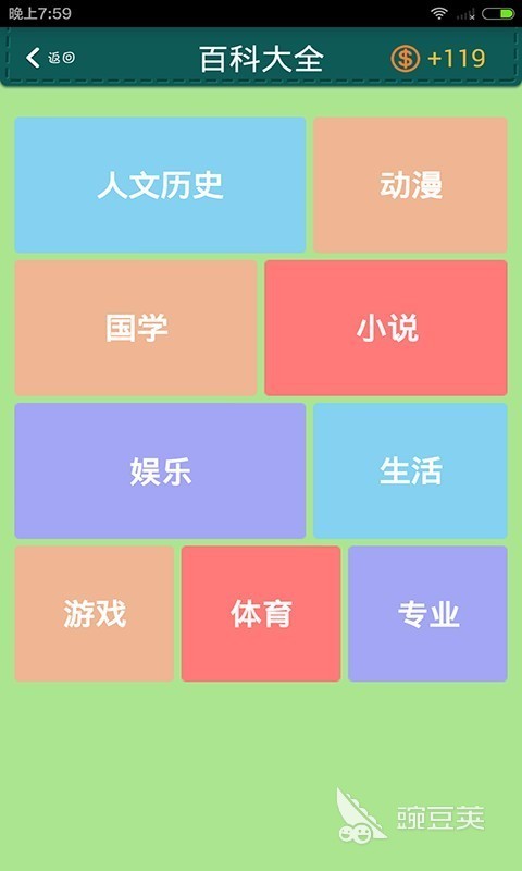 2025年学霸都在玩的十款高智商游戏分享榜单