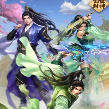 创世封神怎么精炼 创世封神装备精炼玩法截图