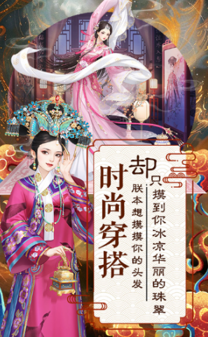 换装游戏装扮少女推荐