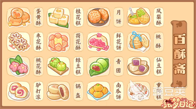 绘梦日记上线时间揭秘 绘梦日记预约方法全教程截图