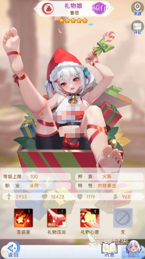 绯月絮语角色盘点 绯月絮语有哪几款人物设定截图