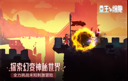必玩的动作类游戏前五名 受欢迎的动作类游戏下载分享2025截图