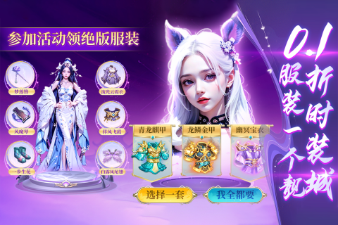 和梦幻西游很像的游戏有哪些