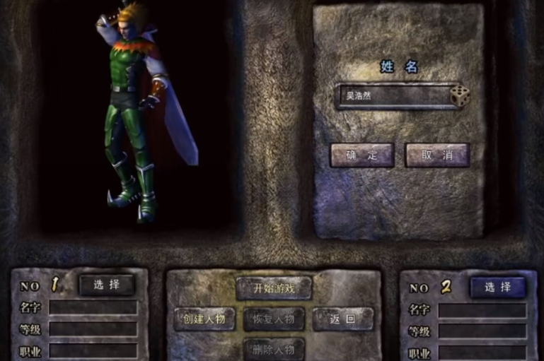 创世封神装备怎么获取 创世封神装备升级方法截图