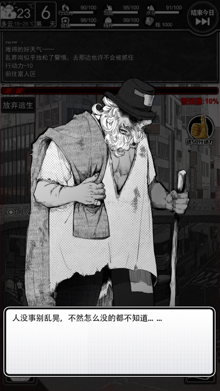 一系列有剧情的解谜游戏大全