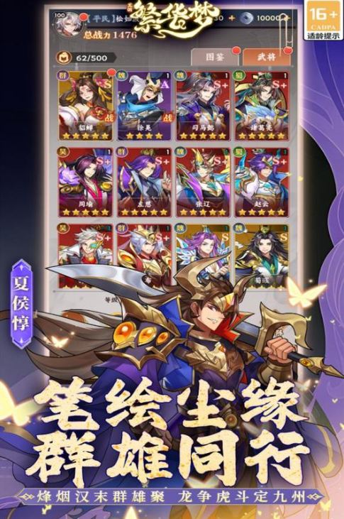 30岁至40岁一般玩什么游戏2025