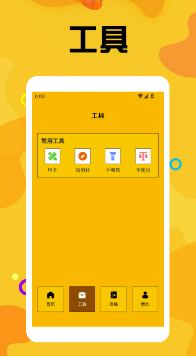 2025年最好玩的不用钱螺丝游戏分享榜单截图